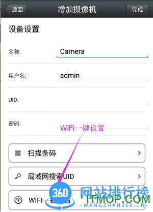 CamHipro操作方法 CamHipro使用说明