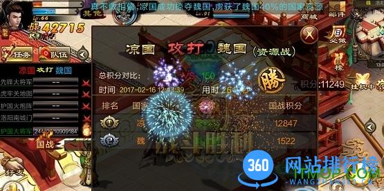 新征战果盘手游 v2.6.39 安卓版 1