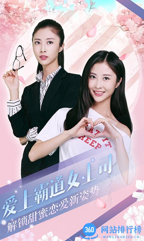 心动回忆游戏九游版 v1.4.0 安卓版 0