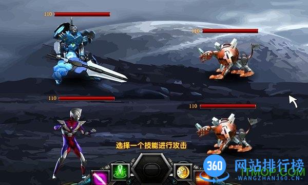 奥特曼宇宙大战游戏 v2.1 安卓版 3
