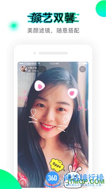 爱奇艺播播机 v7.12.0安卓版 0