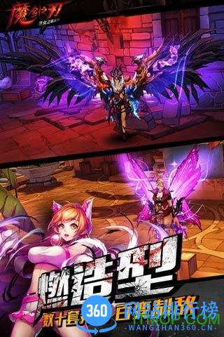 魔剑之刃小米手游 v0.458.1 官网安卓版 0