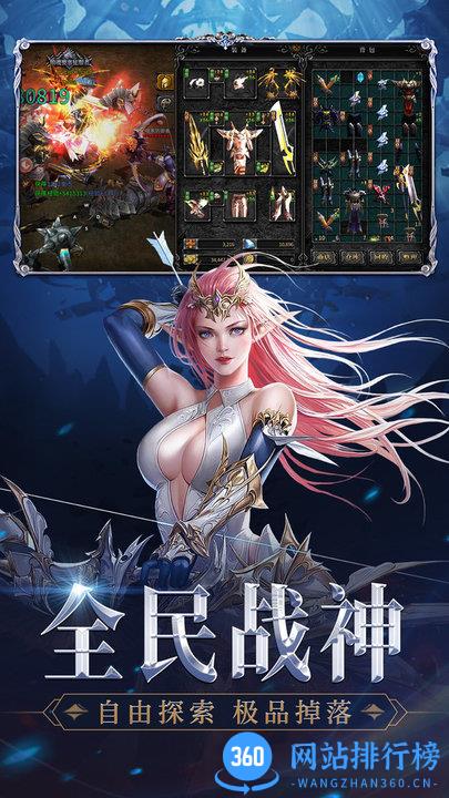 神兵奇迹 神兵奇迹小米版