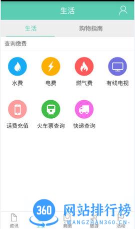 五彩石柱 v3.0.5 安卓版 1