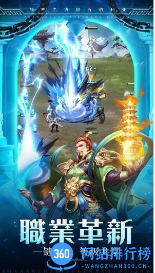 战神之决战西伯利亚九游版 v7.2 安卓版 0