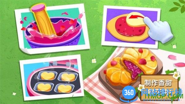 奇妙鲜花房无限金币钻石 v9.77.00.00安卓版 1
