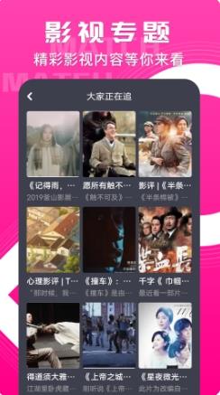 韩站TV v1.4 最新安卓版 0