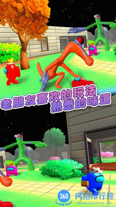 熊孩子躲猫猫游戏最新版本 v1.0.0 安卓版 1