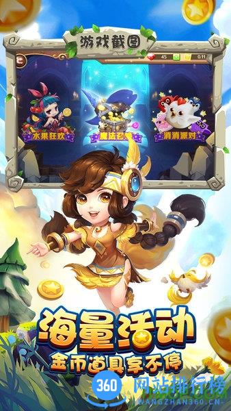 宝塔之战九游版 v2.0.0 安卓版 1