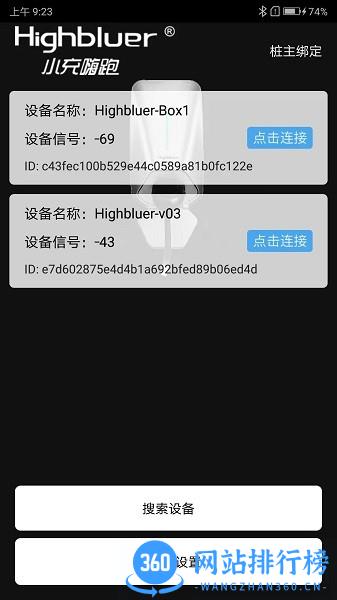 小充嗨跑下载