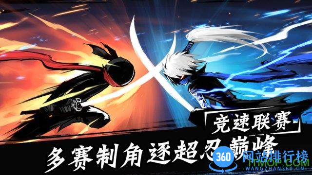 忍者必须死3官方版本 v2.0.32 安卓版 0
