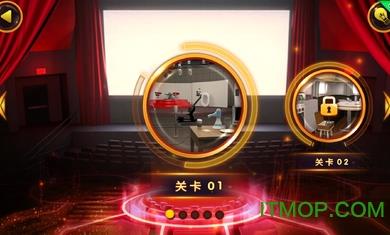 <a href=/zt/6879-0.html target=_blank class=infotextkey>密室逃脱影城之谜4游戏</a>下载