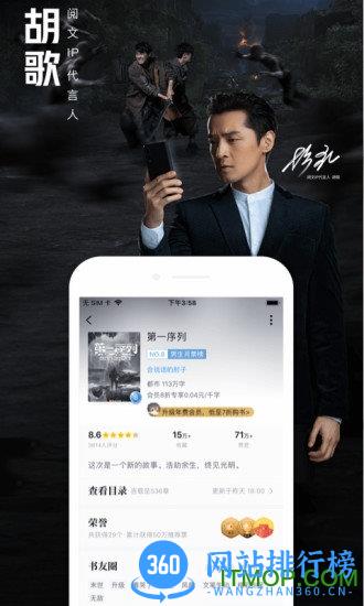 qq阅读精简版本没广告 v8.0.6.890安卓离线本地版 0