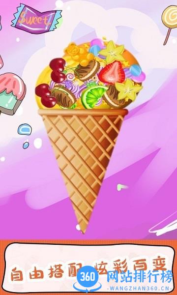 甜甜爱消除 v2.0.11  安卓版 2