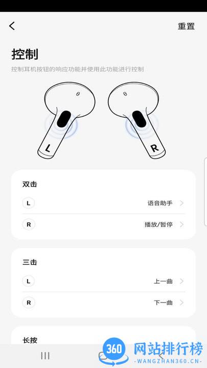 闪魔app