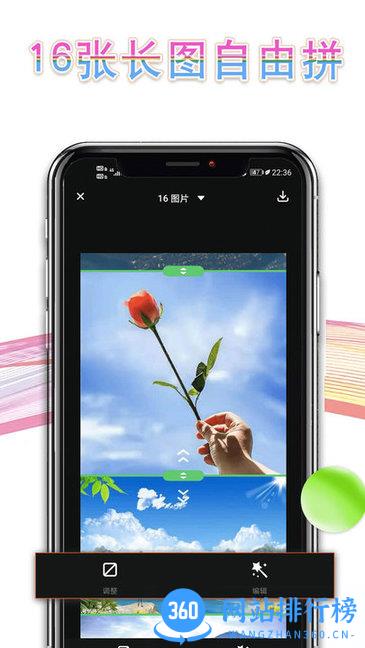 拼长图P图 拼长图P图app