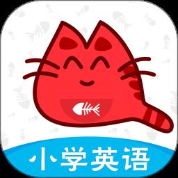 大猫小学英语课堂
