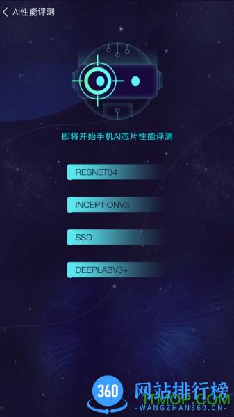 鲁大师aimark测评软件下载