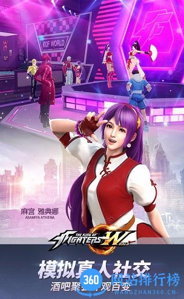 拳皇世界百度版 拳皇世界手游百度版