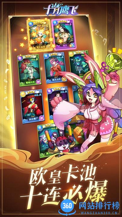 十月鹰飞正式版 v1.2.1安卓版 0