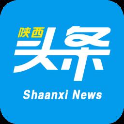 陕西头条客户端