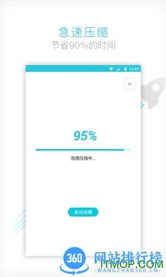 乐秀视频转换器最新版 v3.8.1安卓版 0