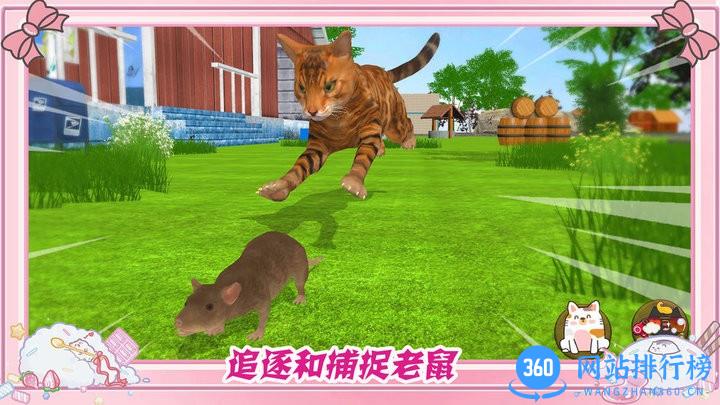 墩墩猫物语官方版 v1.1 安卓版 0