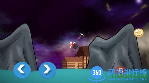 罐装天才getting over it手游 v8.4 安卓版 2