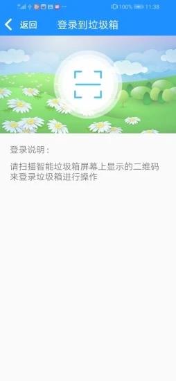 蓝鲸资源网 v2.0.8安卓版 3