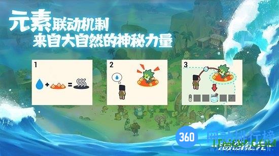 海岛纪元百度版 v1.0.4 安卓版 2