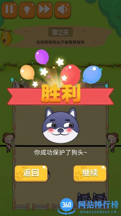 秘境大逃脱 秘境大逃脱游戏