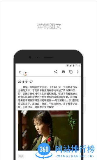 简笔记app v5.23.10官方安卓版 0