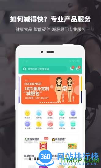 薄荷 v12.0.3安卓版 2