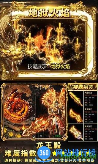 狂暴传奇超v版 v1.5.1 安卓版 0