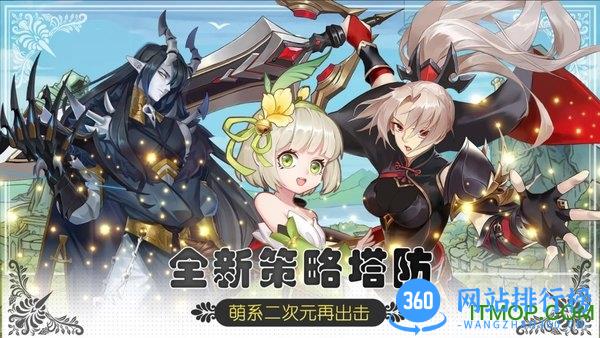 沧月战纪 v3.0 安卓版 0