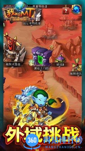 我叫MT小七版 v10.0.0.0 安卓版 1