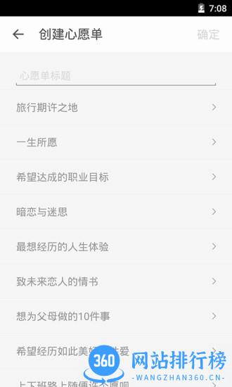 <a href=/zt/11258-0.html target=_blank class=infotextkey>生辰时钟</a>app下载 生辰时钟app