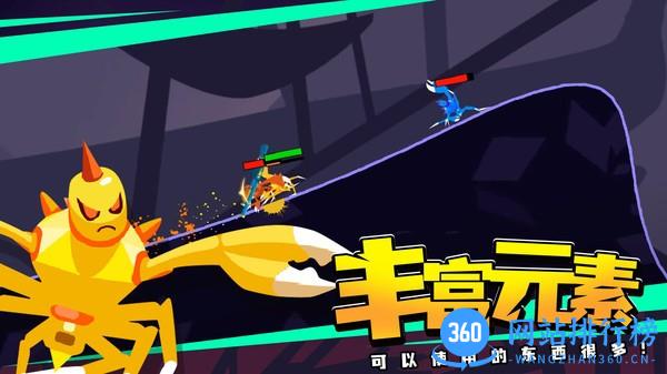 蜘蛛与激光剑中文版 v1.0.0 安卓版 1