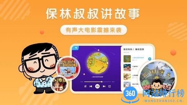 跃然纸上app v3.1.5 安卓版 2
