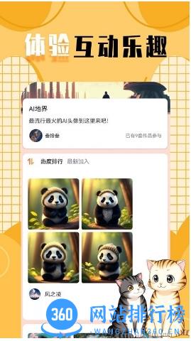 柠莓头像 v1.0.6安卓版 0