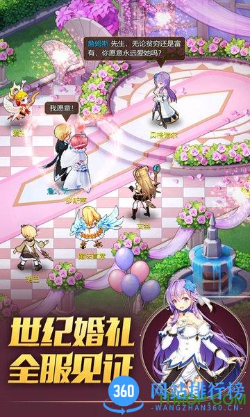 驯龙物语vivo版 vivo驯龙物语