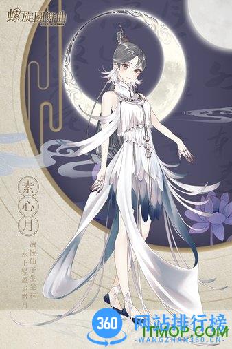 螺旋圆舞曲网易版 v4.54 安卓版 2