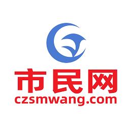 池州市民网官方版