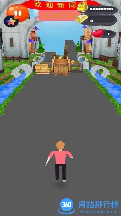 樱花校园浪漫生活官方版 v1.0.0 安卓版 2