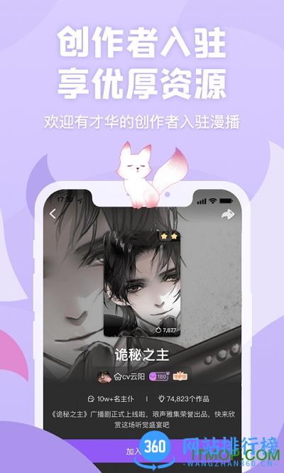 克拉漫播app v1.4.65安卓手机版 0