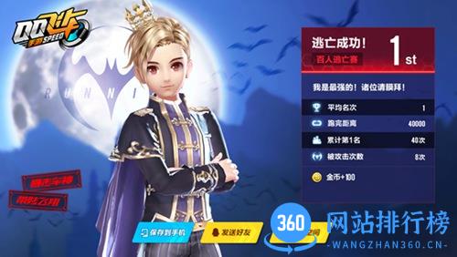 qq飞车手游体验服 qq飞车手游最新版体验服