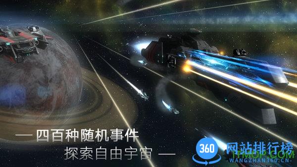 无尽银河官方正版 v1.6.2.135 安卓版 0