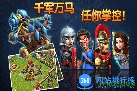 帝国时代之罗马复兴手机中文版 v5.632 安卓版 0