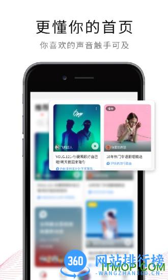 荔枝fm电台 v5.18.1安卓版 0