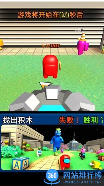 在我们当中太空杀中文版 v1.0.38 安卓版 1